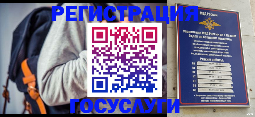 где прописаться в Вышнем Волочке